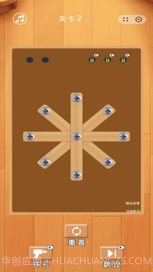 螺母风暴汉化版截图1