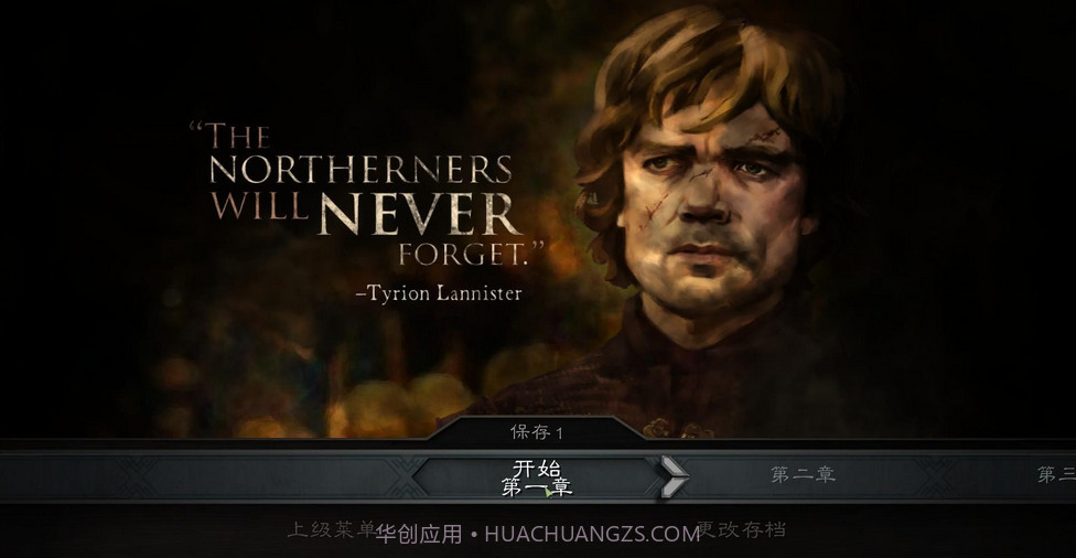 权力的游戏中文版游戏截图1