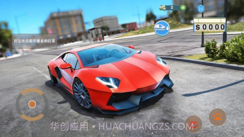 撞车冲刺模拟器精简版截图1