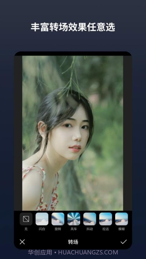 闪电分镜官方版截图2