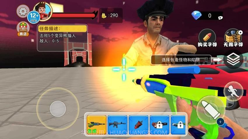 拆迁撞车模拟器官方版截图3