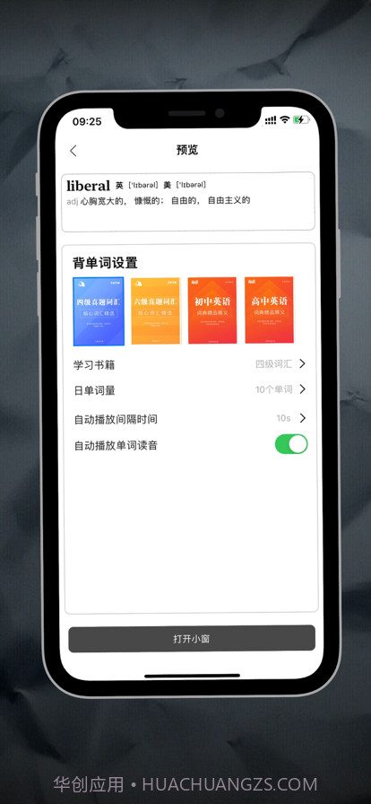 悬浮工具箱截图3