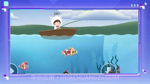 钓鱼字母挑战高画质版截图4