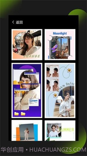 照片拼图王截图1