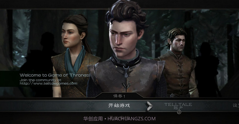 权力的游戏中文版游戏截图2