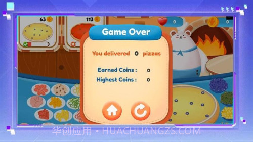 披萨烹饪大师最新版截图3