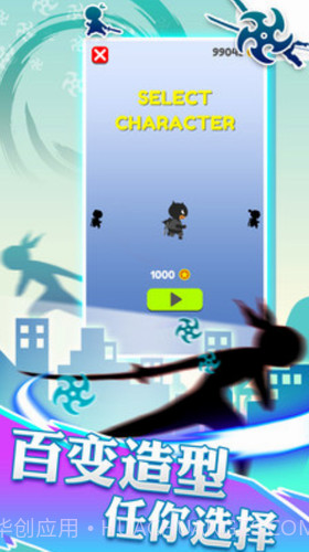 刺客跑酷中文版截图2