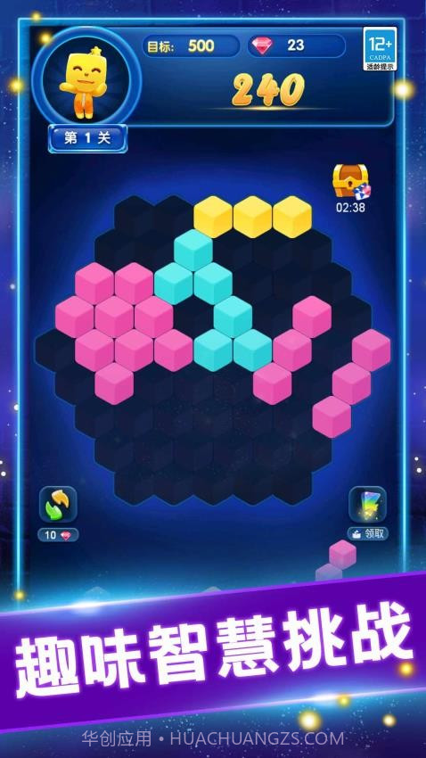 家园消消消离线版截图2 家园消消消离线版截图2