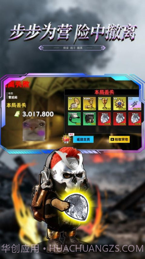 修勾黄金鸟窝国际版截图4