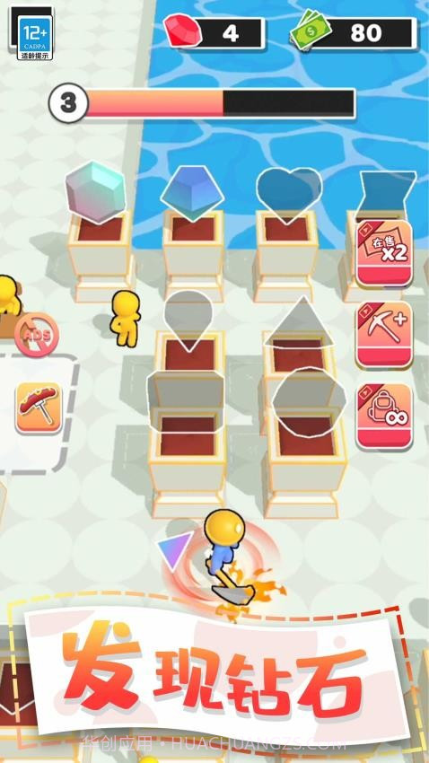 夺宝游乐园中文版截图1