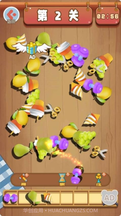 水果也进化精简版截图3