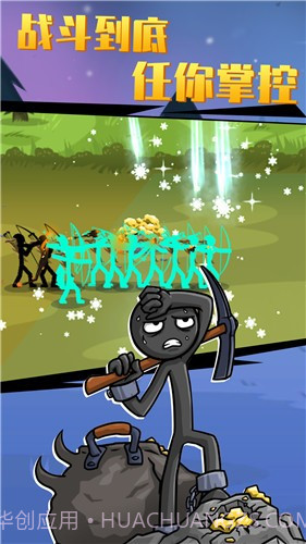 火柴人沙盒截图1