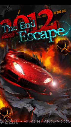 2012末日狂飙截图2