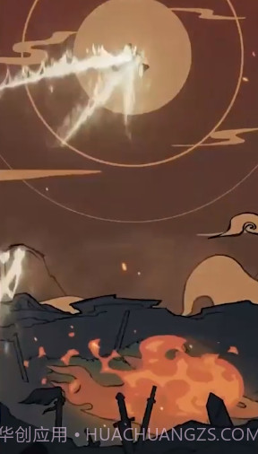 一起来修仙截图3