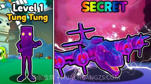 妖怪大变身国际版截图2