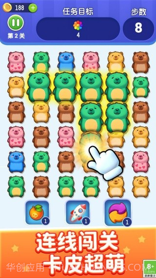 萌宠乐开花付费版截图4