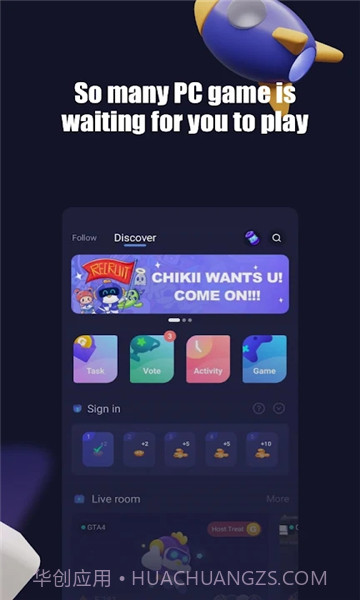 Chikii云游戏(游戏存档)V1.1.2 安卓最新版截图2