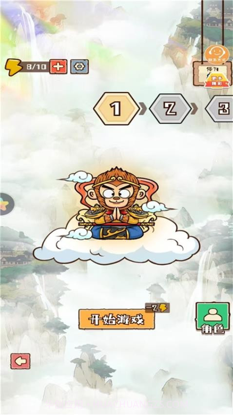 彩笔向前冲付费版截图2 彩笔向前冲付费版截图2