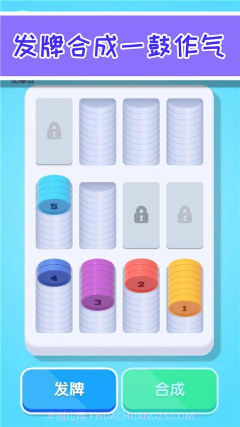 缺啥我来补先行服截图3