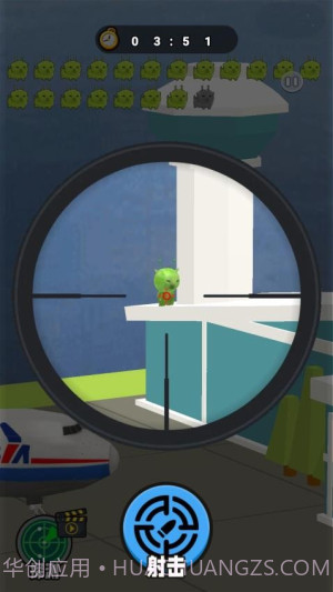 射击外星咪付费版截图1