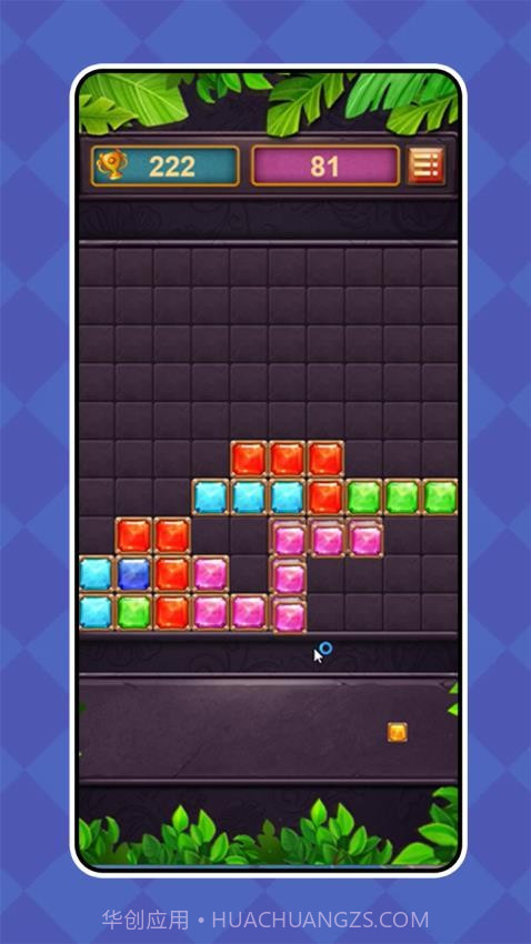 糖宝黏黏连单机版截图3