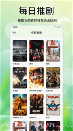 月亮影院全新版本截图4