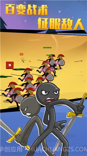 火柴人沙盒截图3