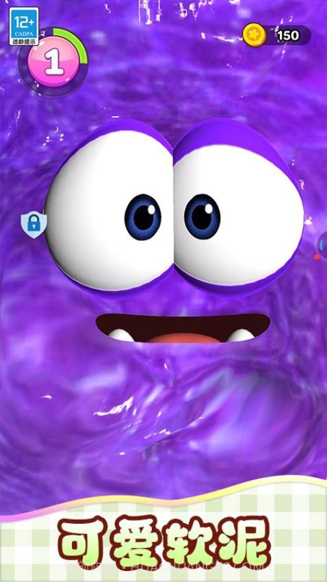 我的史莱姆单机版截图4