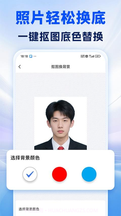 照片处理审核工具官方正版截图2