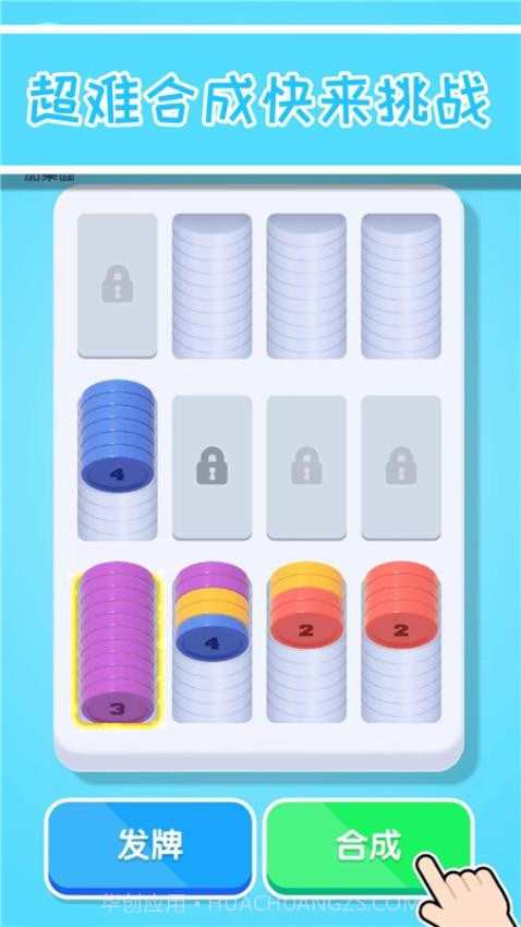 缺啥我来补先行服截图2