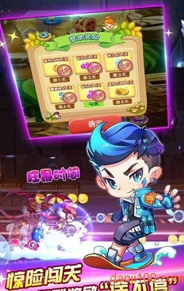 齐天大圣跑酷免广告版截图1