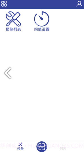 焊机控(焊机控制板检测视频)正式版截图1