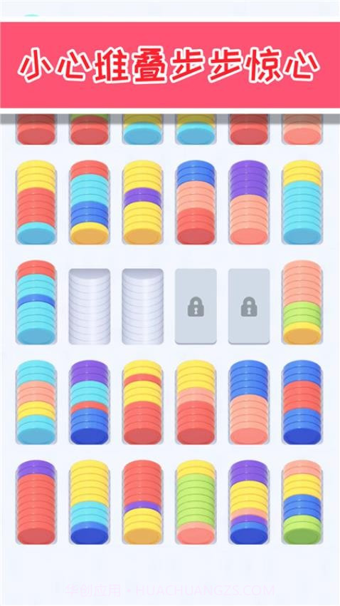 缺啥我来补存档版截图1