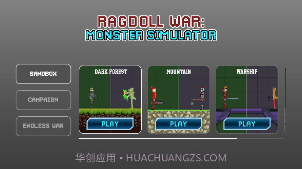 布偶战争沙盒修改版截图4