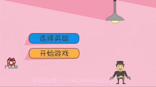 神枪手出击最新版截图1