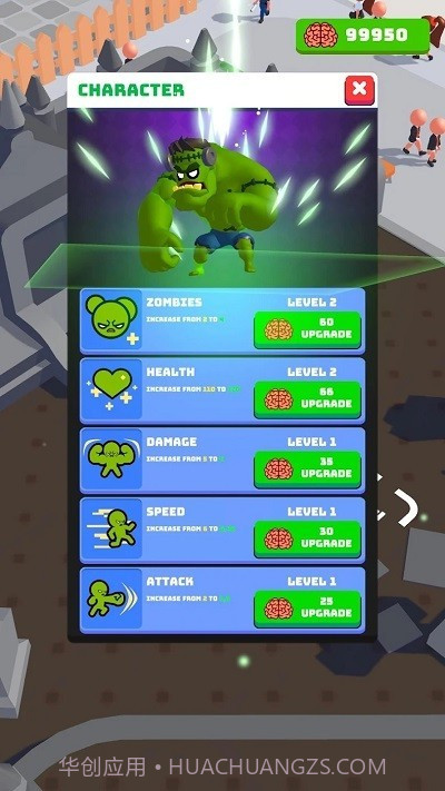 僵尸感染镇官方版截图2