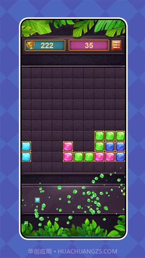 糖宝黏黏连单机版截图4