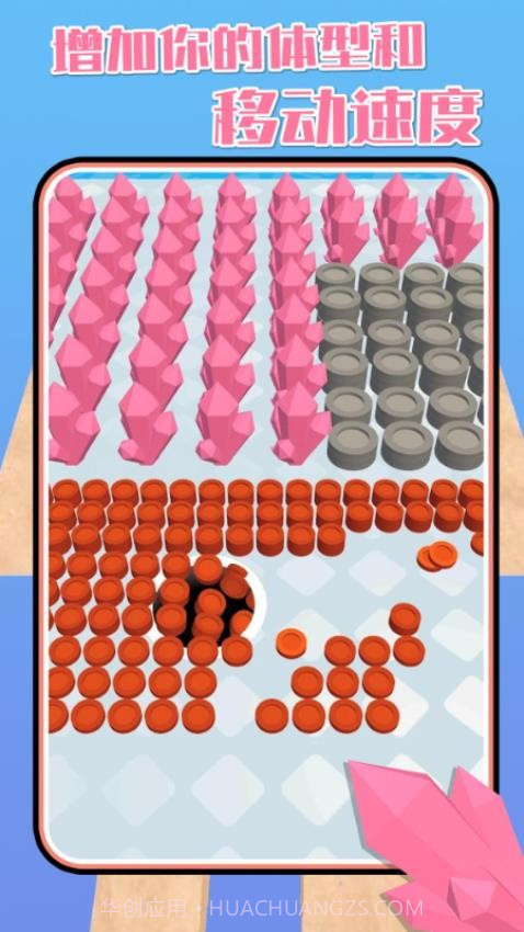 黑洞大作战2修改版截图2 黑洞大作战2修改版截图2