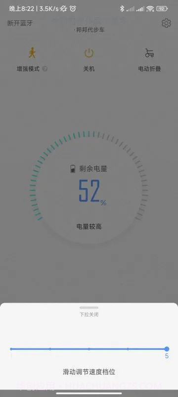 邦汇正式版截图1