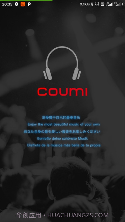 Coumi音效调节截图3
