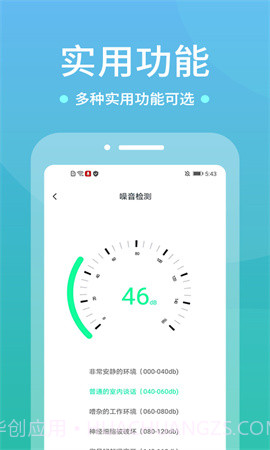 WIFI空调遥控器2025最新版截图3