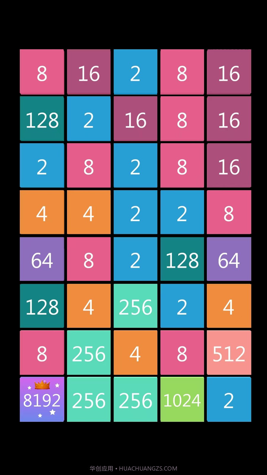 2248消消乐官方版截图2