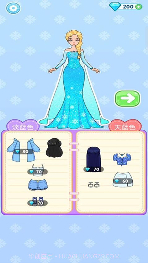 美丽公主梦高画质版截图1