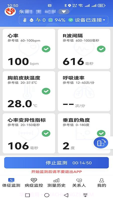 易索康自定义版截图3
