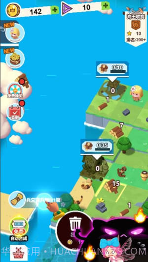 小小躺平家去更新版截图3