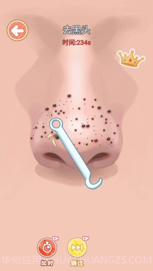化妆清洁模拟器完整版截图3