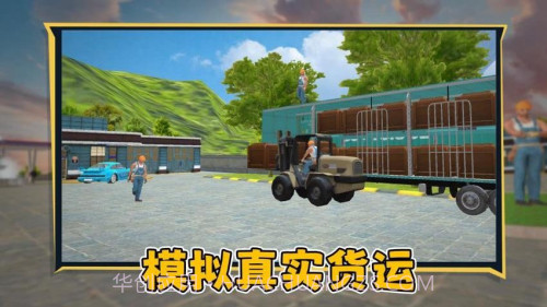 狂飙卡车高画质版截图3 狂飙卡车高画质版截图3