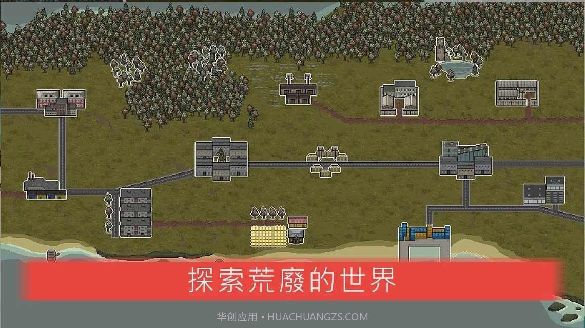 迷你dayz2内置菜单版截图2