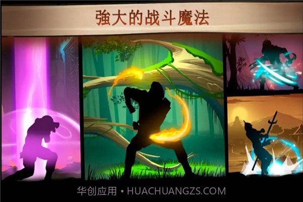 格斗俱乐部汉化版截图1