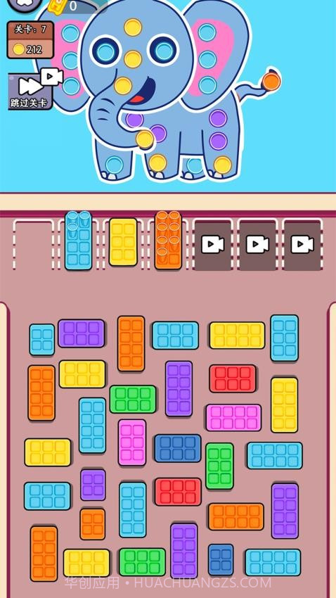 帮帮她挪车去更新版截图1